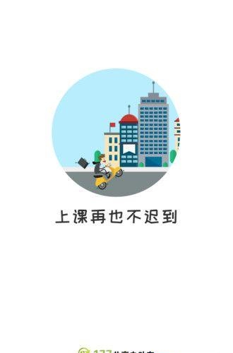 177共享电动车  v2.8图2