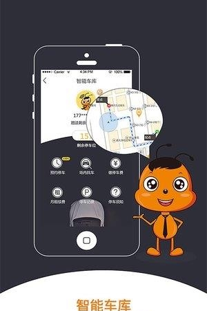 凡人街  v1.0图2