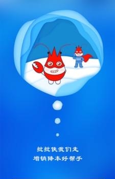 批批侠  v1.0图3