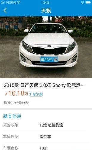 人人车库