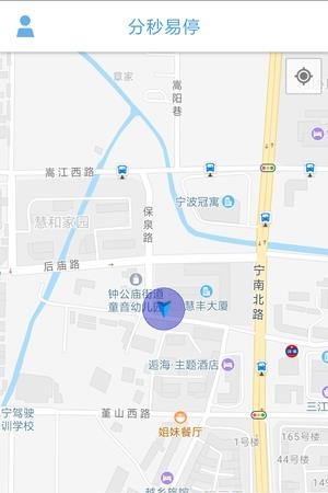 分秒易停  v1.0图1