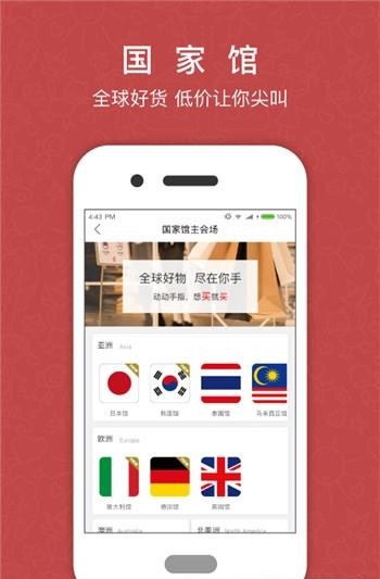 十方购