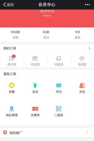 小咖购  v2.0.18图3