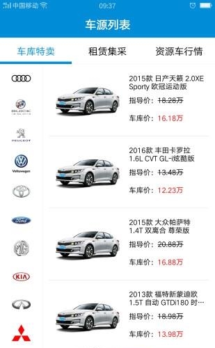 人人车库  v1.7.7图3