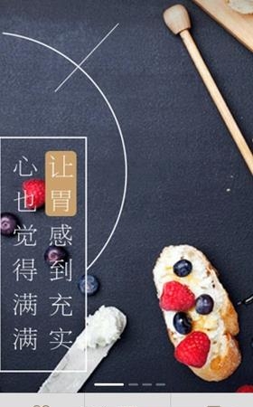 智享店务  v1.5.0.1图1