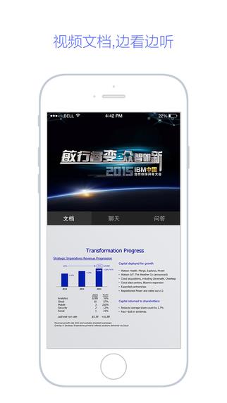 G直播  v1.4.0图1