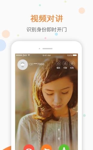 糖豆门童