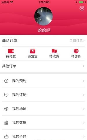 爱思黛