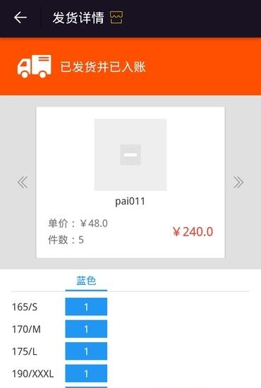 普西  v0.0.3图2