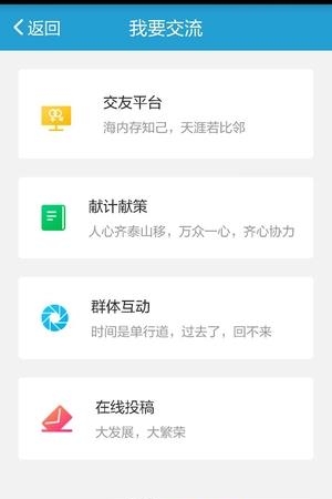 昆铁工会