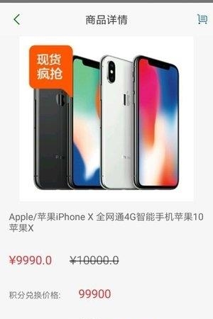 云商宝  v1.0图4