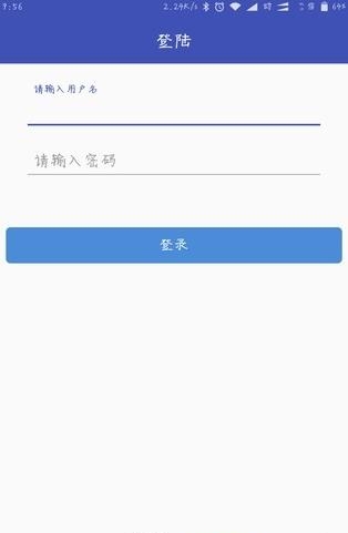 小门童物业端  v4.1.7图4