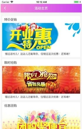 优田良品  v1.5.1图1