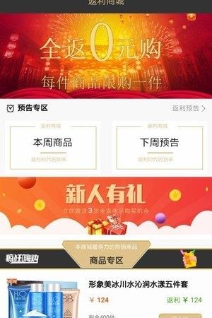共享拼