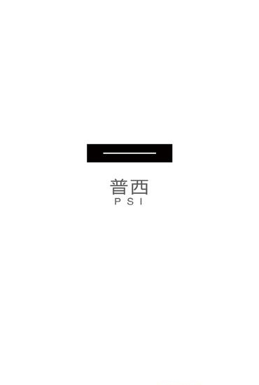 普西  v0.0.3图1
