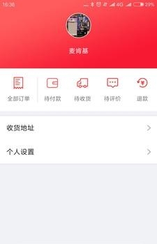 每淘张家口