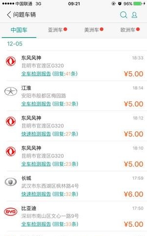友好货  v2.2.0图3