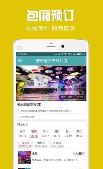K淘  v2.0.7图1