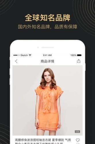 会过商城  v3.10.5图2