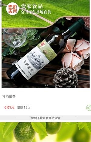 来米汇