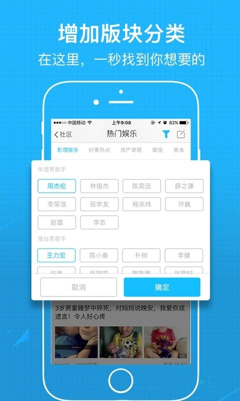 涪陵在线  v5.1.31图3