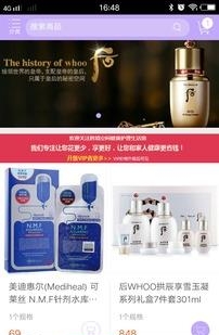 爱家护理