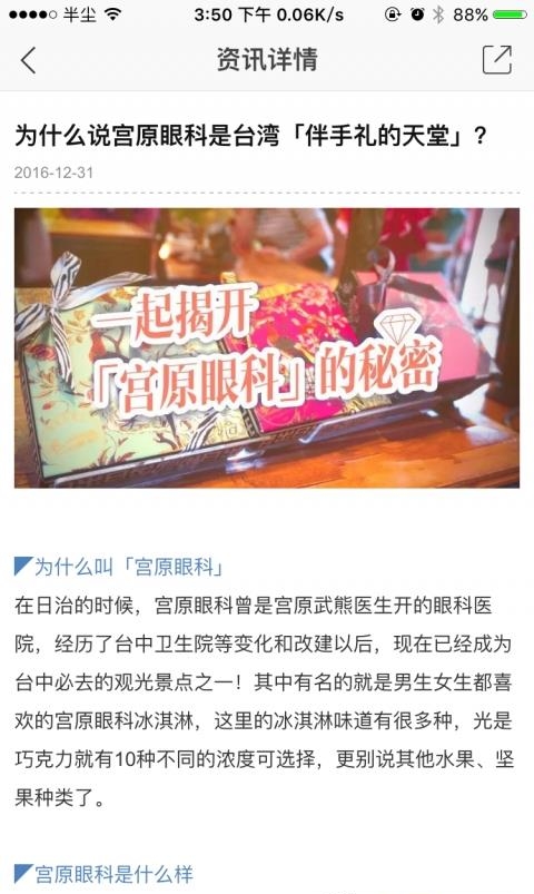 潮都  v1.0.8图1