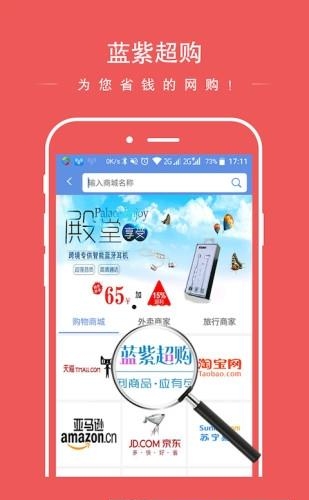 智享车位  v2.1.3图2