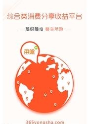 用啥  v1.0.5.3图3