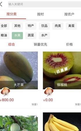 爱在龙乡  v1.1图2