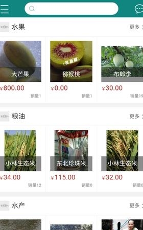 爱在龙乡  v1.1图1