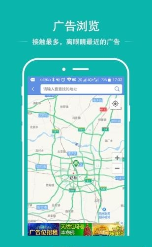 智享车位  v2.1.3图4