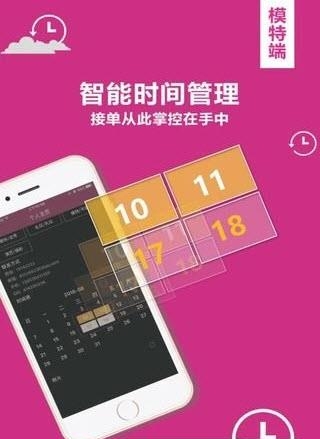 星觅  v1.0.12图2