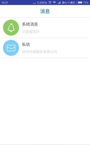 淮海第一资源