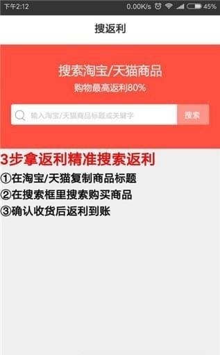 猫购  v1.3.0图3