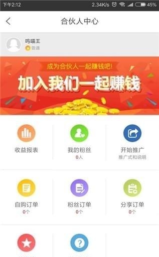 猫购  v1.3.0图1