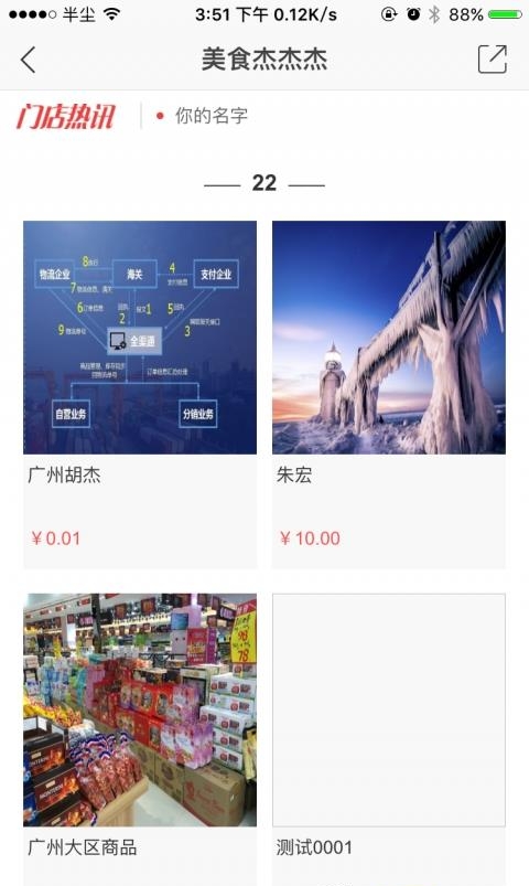 潮都  v1.0.8图2
