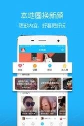鹤壁信息港  v3.0.1图1
