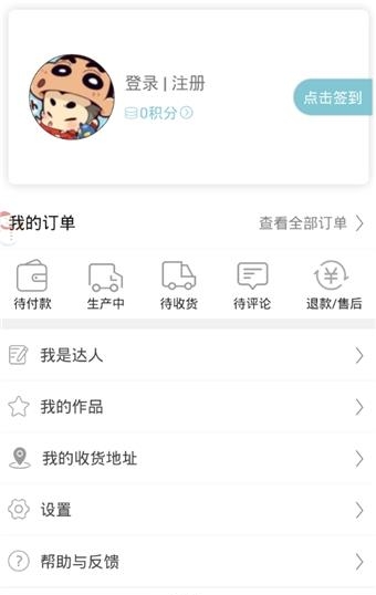 表品安卓版