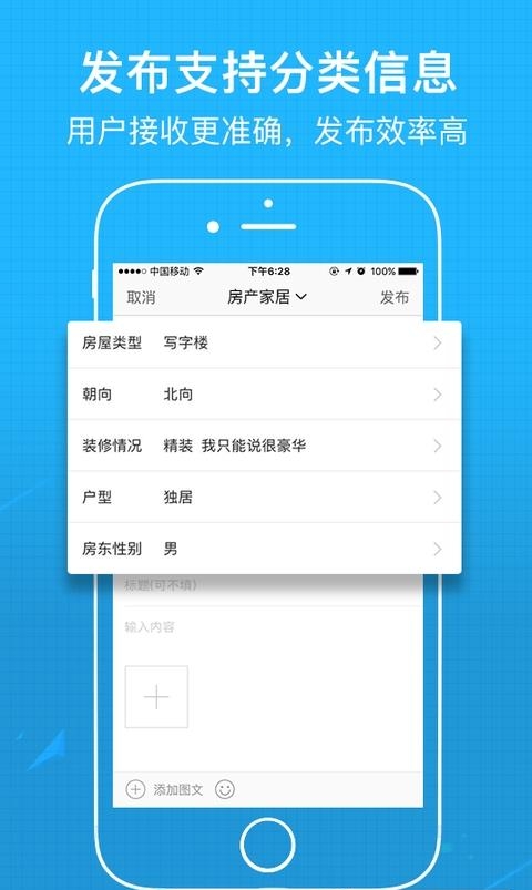 涪陵在线  v5.1.31图1