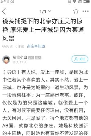 四海亦家