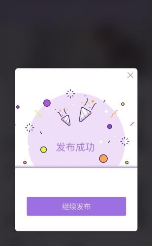 友好货