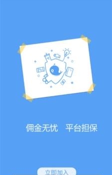 任务多任务赚钱