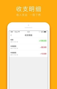 哇噻商家