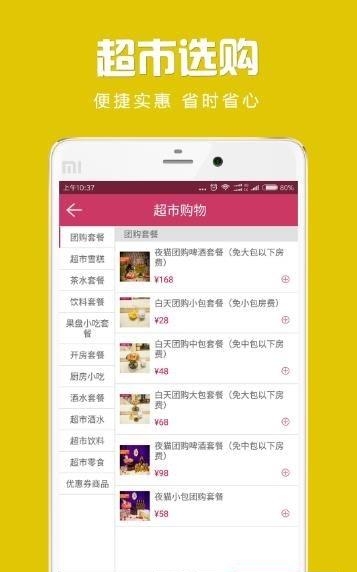 K淘  v2.0.7图3