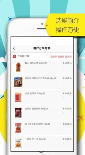 青草商户宝  v00.00.0019图2