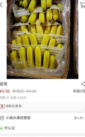 爱在龙乡  v1.1图3
