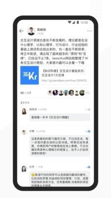 Xiner  v3.1.1图5