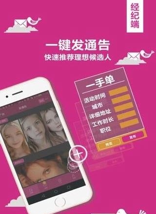 星觅  v1.0.12图5