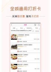 用啥  v1.0.5.3图4